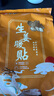 仁和暖貼調(diào)理宮寒暖寶寶貼大姨媽痛經(jīng)生姜暖寶寶貼艾草貼益母草貼 曬單實拍圖