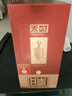 仰韶【喜酒】彩陶坊系列陶香型白酒口糧酒不含酒頭收藏送禮新老款隨機 53度500mL1瓶彩陶坊天時(shí)星星 曬單實(shí)拍圖