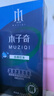 木子奇特效去屑控油止癢凈屑清爽頭皮凈油洗發(fā)水乳液清潔毛囊 2瓶 曬單實(shí)拍圖