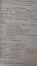 曲一線(xiàn) 英語(yǔ) 初中知識清單 全國通用工具書(shū) 適配新教材 2026全彩版五三 曬單實(shí)拍圖
