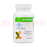 康寶萊牌HERBALIFE美纖寶草本膳食纖維素片大吃大喝片胃腸道通暢150片 纖維素片 曬單實(shí)拍圖