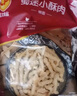 CP正大食品蜀迷小酥肉1.6斤 雞柳雞肉 酥雞肉 空氣炸鍋白羽雞 曬單實(shí)拍圖