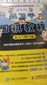 聶衛平圍棋入門(mén)教程 級位篇(人郵體育出品) 曬單實(shí)拍圖