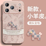 GGUU適用蘋果17promax手機(jī)殼iphone17pro新款17保護(hù)殼air防摔16promax蘋果14promax小羊皮13高級(jí)感12女 貼皮殼-復(fù)古小馬粉色 iPhone17pro 曬單實(shí)拍圖