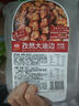 美好孜然大油邊370g(2份裝)烤肉豬肉燒烤炸串空氣炸鍋食材 含燒烤撒料 曬單實(shí)拍圖