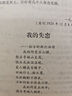 斯泰克（stiger）電腦攝像頭高清帶麥克風(fēng)視頻通話會議網(wǎng)課專用筆記本臺式機(jī)直播家用教學(xué)USB外置攝影頭免驅(qū)動1080P 曬單實(shí)拍圖