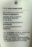 玉蘭油（OLAY）全新30氨基酸潔面100g*2卸妝控油深層清潔護膚品生日禮物送女友 曬單實(shí)拍圖