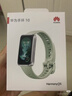 華為（HUAWEI）手環(huán)10 標(biāo)準(zhǔn)版 冰川白 智能手環(huán)專業(yè)睡眠分析情緒健康鋁合金機(jī)身心率監(jiān)測(cè)運(yùn)動(dòng)手環(huán)華為手環(huán)9升級(jí) 曬單實(shí)拍圖