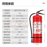 援邦（YUANBANG）25新國標商用驗收干粉滅火器4公斤消防3c認證京東自營(yíng)家貨車(chē)載4kg 曬單實(shí)拍圖