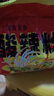 白象 酸辣粉5袋 正宗川渝風(fēng)味袋裝酸辣粉93g*5 非油炸方便粉絲五連包 曬單實(shí)拍圖