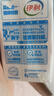伊利純牛奶整箱 250ml*24盒 優(yōu)質(zhì)乳蛋白 禮盒裝 曬單實(shí)拍圖