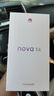 華為nova14 當(dāng)天發(fā)貨【國家補(bǔ)貼15%】新品鴻蒙智能手機(jī) 后置多焦段質(zhì)感人像 鴻蒙AI 100W超級(jí)快充 冰晶藍(lán) 256GB 官方標(biāo)配 曬單實(shí)拍圖