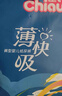 雀氏【超薄透氣】薄快吸拉拉褲超薄空氣褲XXXL42片嬰兒尿褲尿不濕 曬單實(shí)拍圖