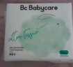 babycare兔兔棉柔巾100%純棉嬰兒干濕兩用巾潔面巾一次性洗臉巾100抽6包 曬單實(shí)拍圖