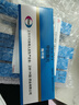【原研藥】彌可保 甲鈷胺片 0.5mg*20片/盒[5盒裝] 曬單實(shí)拍圖