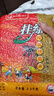 掛綠增城絲苗米5斤 國家地標(增城特產(chǎn)) 秈米 南方大米 長(cháng)粒米 曬單實(shí)拍圖