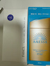 芳珂（FANCL）物理防曬霜女60ml（SPF50+ )清爽不油膩敏感肌女生生日禮物 曬單實(shí)拍圖