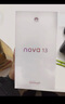 華為nova 13 256GB羽砂白 前置6000萬超廣角人像 AI修圖 北斗衛(wèi)星圖片消息 【贈話費券】國家補貼 曬單實拍圖