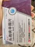[歐意] 頭孢呋辛酯片0.25g*12片/盒 曬單實(shí)拍圖