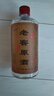 柒潤四川白酒宜賓52度糧食酒500ml玻璃瓶裝五糧濃香型國產(chǎn)原漿酒整箱 52%vol 500mL 1瓶 老窖原酒單瓶試飲 曬單實(shí)拍圖