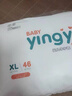 嬰芽（YINGYA）拉拉褲XXXL碼2包84片【16-18kg】嬰兒超薄干爽尿不濕透氣尿褲 曬單實(shí)拍圖