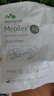 美皮康銀離子泡沫敷料Mepilex Ag自粘性軟聚硅酮泡沫敷料壓力性潰瘍傷口 美皮康銀離子敷料12.5*12.5cm【1片】 曬單實(shí)拍圖