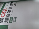 一本英語(yǔ)閱讀理解150篇七年級上下冊 2026版初中英語(yǔ)詞匯積累閱讀能力語(yǔ)法同步專(zhuān)項訓練初一練習冊 曬單實(shí)拍圖