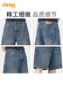 JEEP吉普復古水洗牛仔短褲男夏季薄款寬松直筒五分褲中褲休閑百搭男褲 曬單實(shí)拍圖