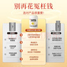 研磨匠專(zhuān)利益生菌+猴頭菇鐵棍山藥粉養胃護胃修復胃黏膜上班族調養早餐 1罐裝【建議4罐裝 全面養好胃】 曬單實(shí)拍圖
