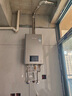 林內（Rinnai）【小蠻腰Max】16L燃氣熱水器【家電國家補貼15%】 水伺服恒溫 0.5℃調溫 16GD72(JSQ31-GD72) 曬單實(shí)拍圖