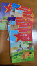 全套10冊 紅色經(jīng)典愛(ài)國主義教育故事繪本閱讀小學(xué)生兒童讀物 雷鋒的故事閃閃的紅星小英雄王二小紅軍革命故事書(shū)小宣傳員 【10冊】愛(ài)國主義教育繪本 曬單實(shí)拍圖