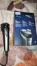 飛利浦（PHILIPS）電動(dòng)剃須刀 全身水洗干濕兩用刮胡刀 生日節(jié)日禮物送男友老公父親 S1213 曬單實(shí)拍圖