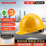 霍尼韋爾（Honeywell）安全帽 H99S 純ABS材質(zhì)工地建筑頭盔高級領(lǐng)導(dǎo)監(jiān)理防砸抗沖擊 白色透氣1頂 曬單實拍圖