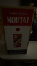 茅臺（MOUTAI） 巽風 醬香型白酒 53度375ml 單瓶裝【酒廠直供】 曬單實拍圖