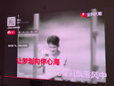 極米Z6X Pro 三色激光旗艦版 1100CVIA 投影儀家用 輕薄投影機高清 一體式云臺 2年質(zhì)保 國家補貼20% 曬單實(shí)拍圖