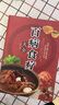【全3冊】百病食療大全+中國土單方+民間祖傳偏方 中醫養生書(shū)籍食譜調理家庭營(yíng)養健康百科保健飲食養生 曬單實(shí)拍圖