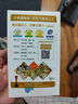 Biowell小金星魚油dha學(xué)生補(bǔ)腦青少年95%濃度Omega3記憶力備考3盒 曬單實(shí)拍圖