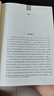 讀通鑒論（全5冊） 三全本精裝無(wú)刪減中華書(shū)局中華經(jīng)典名著(zhù)全本全注全譯 曬單實(shí)拍圖
