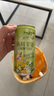 屈臣氏碧泉雨林茉莉檸檬氣泡茶原葉萃取含NFC香水檸檬茶飲料265mL*16罐 曬單實(shí)拍圖