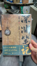 深淵筆記（套裝全2冊，《盜墓筆記》《藏?；ā贰渡澈！纷髡吣吓扇逋瓿傻牡谝徊孔髌罚?小說 曬單實(shí)拍圖