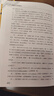 中醫(yī)古籍整理叢書重刊·神農(nóng)本草經(jīng)輯注 曬單實(shí)拍圖