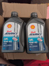 殼牌（Shell）愛(ài)德王子 10W-40 四沖程摩托車機(jī)油 1L 新加坡原裝進(jìn)口 曬單實(shí)拍圖