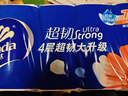維達(dá)（Vinda）無(wú)芯卷紙 超韌4層78克*10卷【780克】超韌大升級(jí) 衛(wèi)生紙 曬單實(shí)拍圖