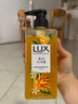 力士植萃磨砂沐浴露佛手柑香400g 含果酸去角質(zhì) 曬單實(shí)拍圖