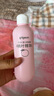 貝親（Pigeon）桃葉精華 嬰兒液體爽身露 四季通用 200ml IA171 曬單實(shí)拍圖