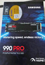 三星（SAMSUNG）1TB SSD固態(tài)硬盤(pán) M.2接口(NVMe協(xié)議PCIe 4.0 x4) AI電腦配件 讀速7450MB/S 990 PRO 曬單實(shí)拍圖
