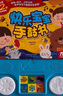 樂(lè )樂(lè )趣早教發(fā)聲書(shū) 快樂(lè )寶寶手鼓書(shū) 0-3歲寶寶啟蒙認知有聲玩具游戲書(shū) 嬰幼兒童禮物童書(shū) 【3冊】手鼓書(shū)+念童謠+英文兒歌 曬單實(shí)拍圖