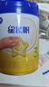 飛鶴星飛帆嬰幼兒配方奶粉700g  含OPO【咨詢(xún)免費領(lǐng)至高5大罐奶粉 3段 -星飛帆700g* 6罐 曬單實(shí)拍圖