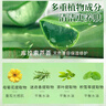JENSY蘆薈去角質(zhì)啫喱面部身體磨砂膏保濕去角質(zhì)凝露溫和深層清潔毛孔 曬單實拍圖