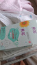 葵花臍疝貼嬰兒0-3個月臍疝帶新生兒疝氣貼凸肚臍小兒疝氣固定帶3盒裝 曬單實拍圖